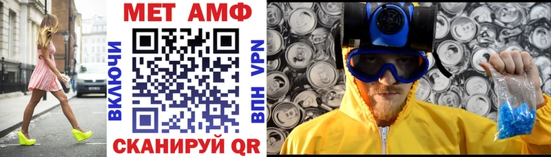 АМФЕТАМИН VHQ  цена   Майкоп 
