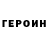 Бутират GHB Gamer_jan