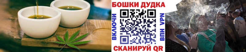 где купить наркоту  Майкоп  Cannafood марихуана 