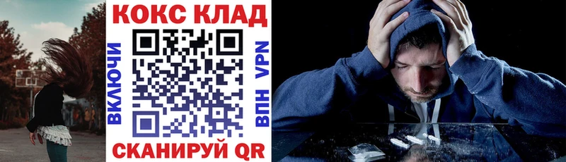 Кокаин 98%  ссылка на мегу ТОР  Майкоп 