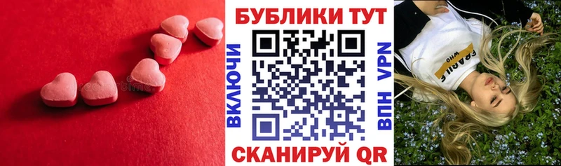 ЭКСТАЗИ Philipp Plein Майкоп