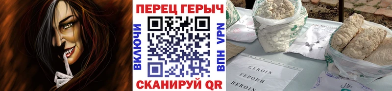 где можно купить   OMG вход  ГЕРОИН герыч  Майкоп 