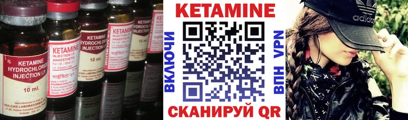 как найти   Майкоп  КЕТАМИН VHQ 