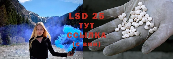 MESCALINE Алексеевка