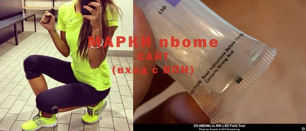 MESCALINE Алексеевка
