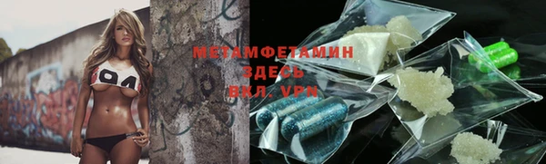 экстази Арсеньев