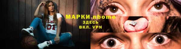 MESCALINE Алексеевка