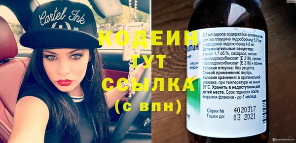 MESCALINE Алексеевка