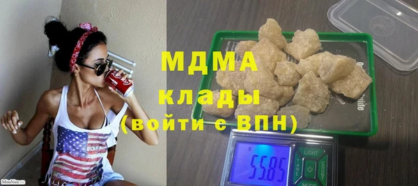 mdma Аркадак