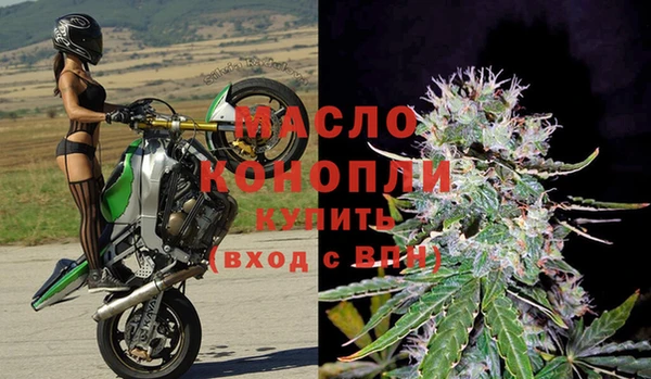 гашишное масло Алексин