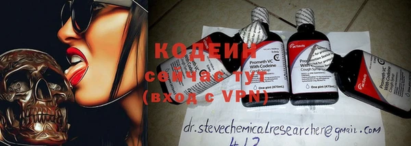 MESCALINE Алексеевка