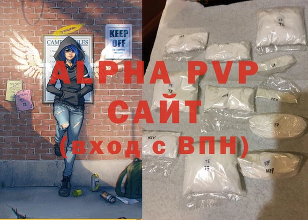 твердый Армянск