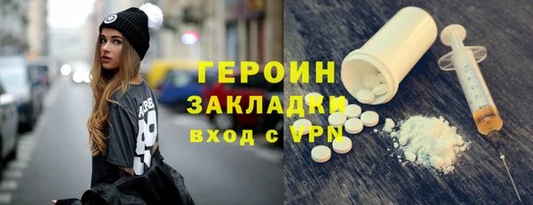 твердый Армянск