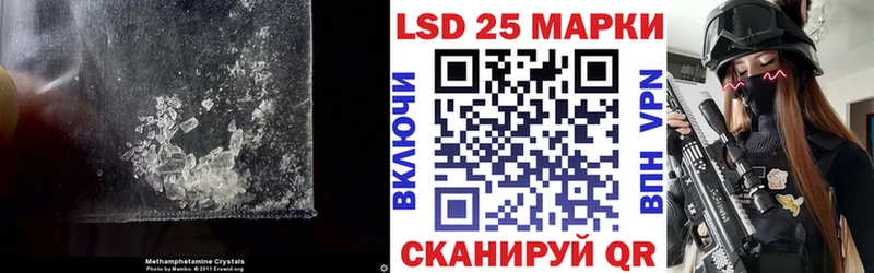МЕГА дарк нет клад Лсд 25 экстази кислота Майкоп