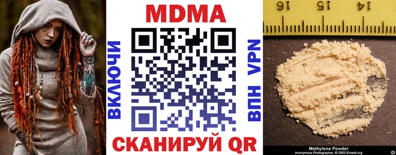 дарк нет телеграм  где купить наркоту  Майкоп  МДМА кристаллы 