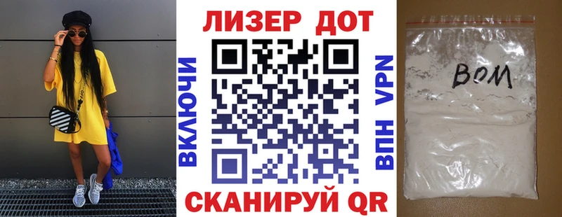 мориарти состав где найти Майкоп Марки N-bome 1500мкг