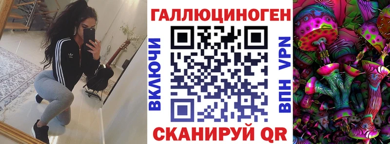 Галлюциногенные грибы Cubensis  магазин    Майкоп 